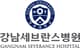 Slider image (3) Gangnam Severance Hospital Advanced Medical Surgical Care Center